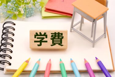 声優養成所の学費はいくら？安い養成所と相場を徹底解説