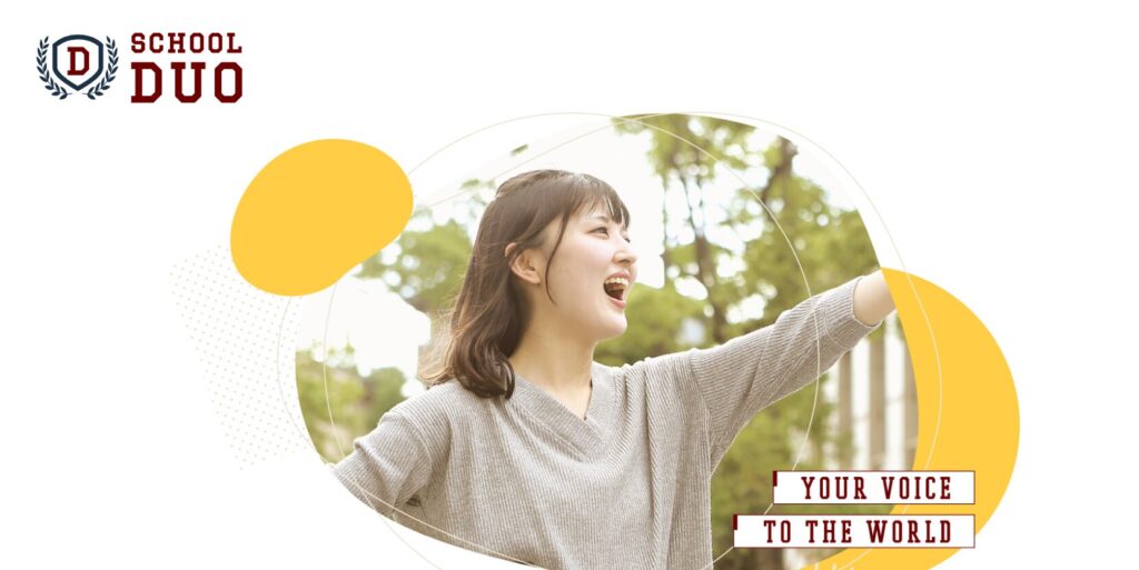 スクールデュオ