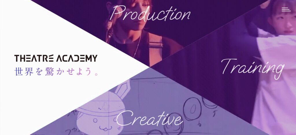 テアトルアカデミー
