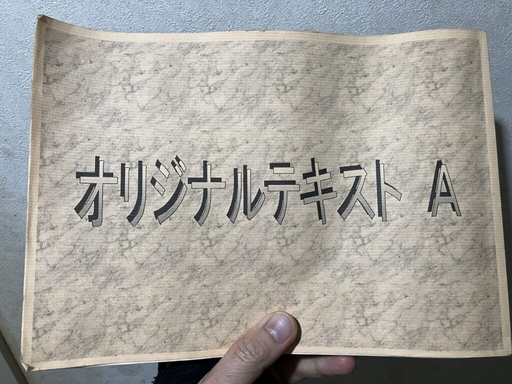 AMGテキスト_表紙