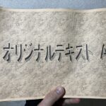 AMGテキスト_表紙