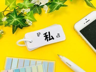 「才能がない」と自覚した私がやったこと。養成所で主役を掴み取った「自己紹介リフィル」と「一番手の精神」