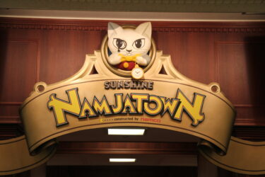 「ナンジャリアン」は毎日が舞台だった。テーマパークの現場で磨いた「伝える声」と、養成所の先生から受けた意外な指摘