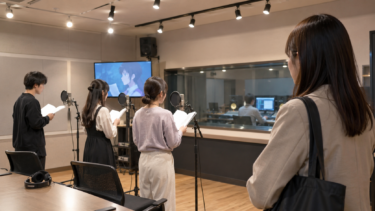 声優養成所の体験レッスン｜見学で確認すべきポイントを徹底解説